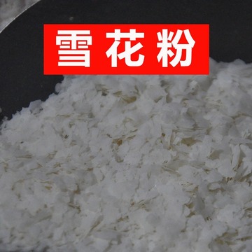 雪花粉添加剂调整鱼饵比重增加雾化大片马铃薯鲫鱼鲤鱼饵料-阿里巴巴