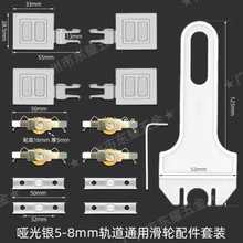 xyft厂家直供玻璃轨道双轨道槽书柜橱柜玻璃推拉门滑槽展示柜移门