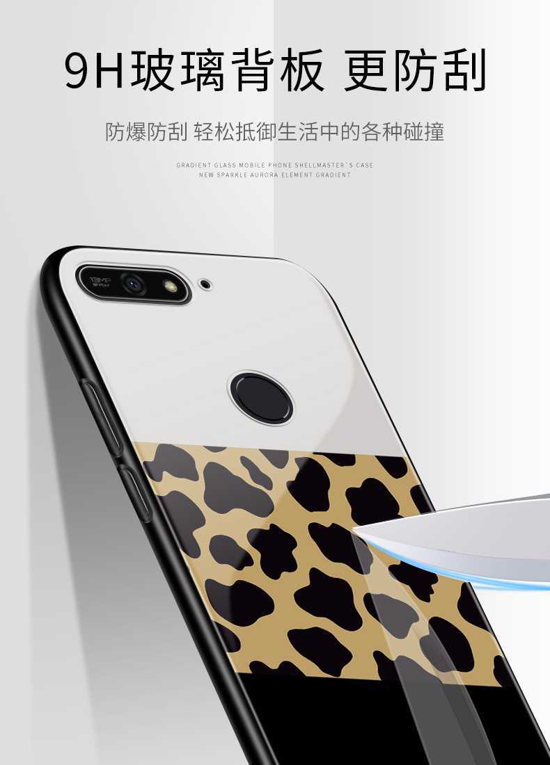 适用于新款豹纹华为荣耀7x手机壳7c防摔7a畅玩7全包畅享8e青春版