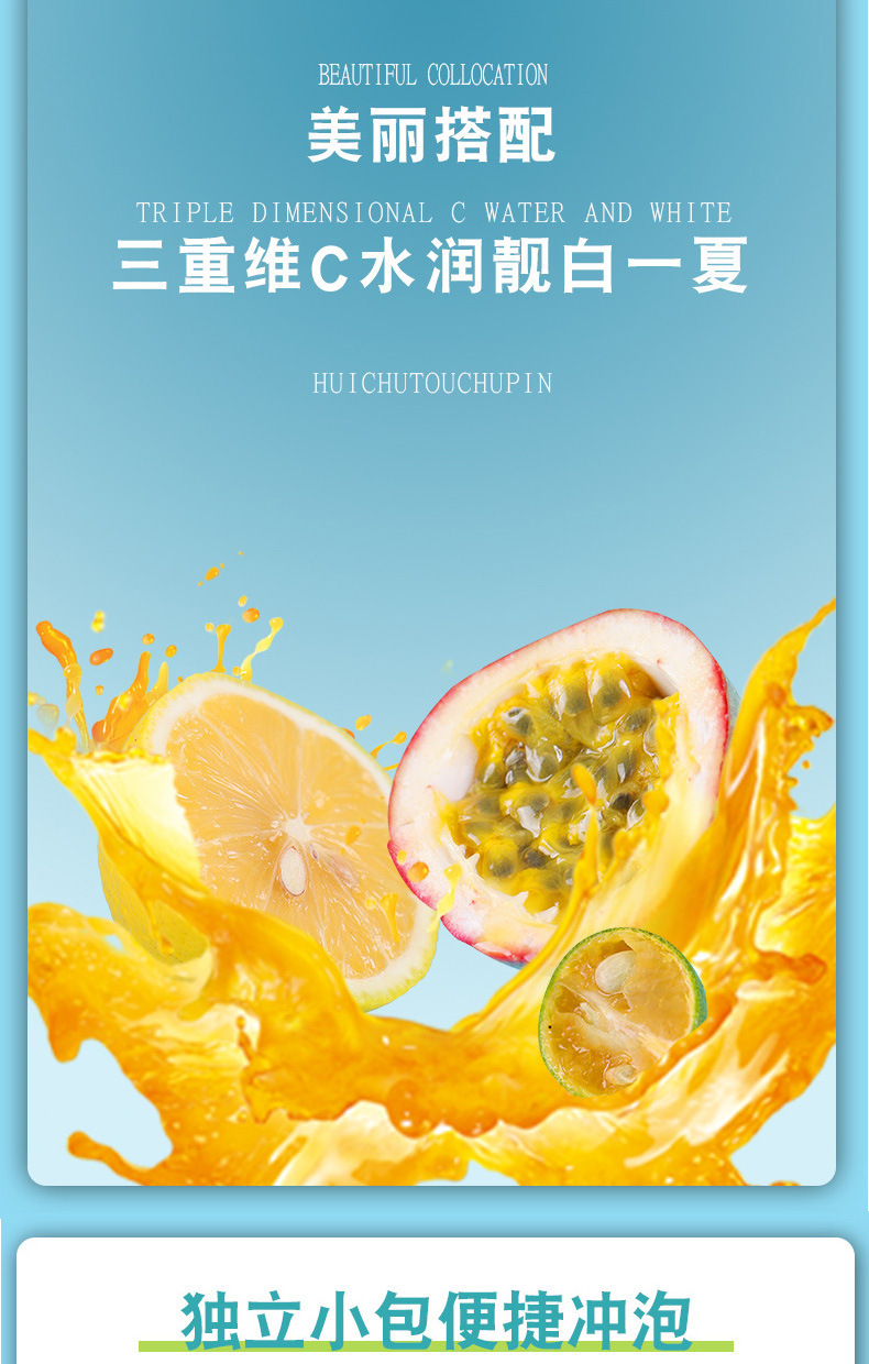 盒装冻干金桔柠檬百香果茶组合水果茶蜂蜜柠檬茶加工批发贴片定做