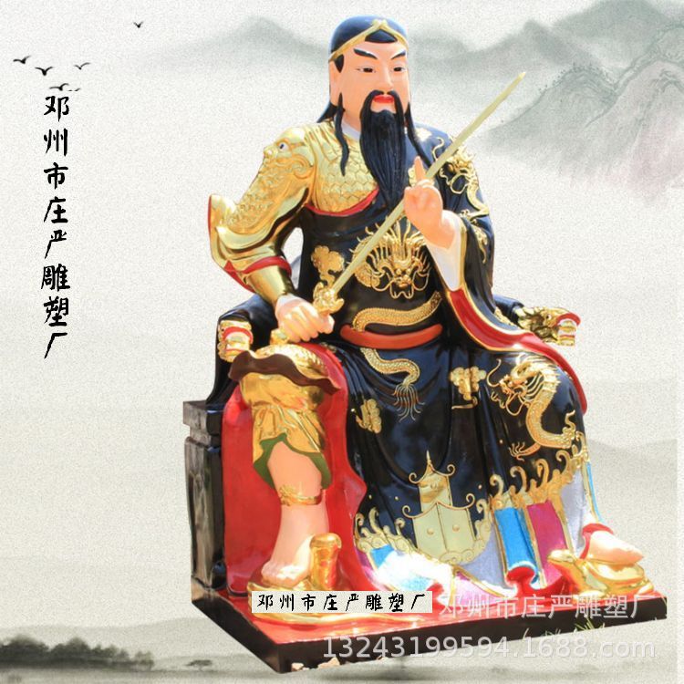 披发祖师神像 彩绘雕塑真武大帝神像 三清道祖神像图片厂家直销