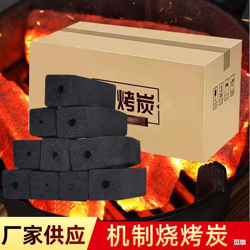 高温商用户外烧烤碳耐烧取暖炭速燃碳 烤火碳取暖3斤机制竹木碳