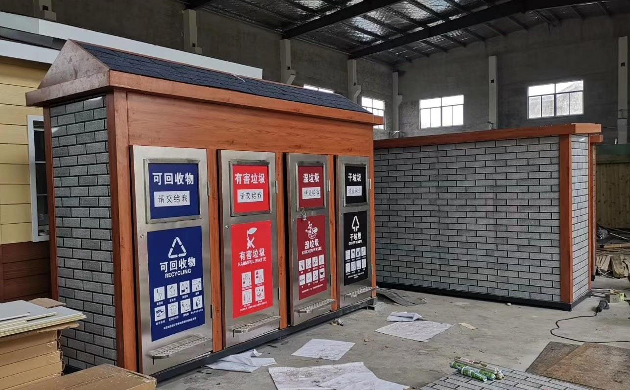 小区垃圾屋生产 钢结构垃圾箱 不锈钢垃圾收集站 垃圾分类房厂家