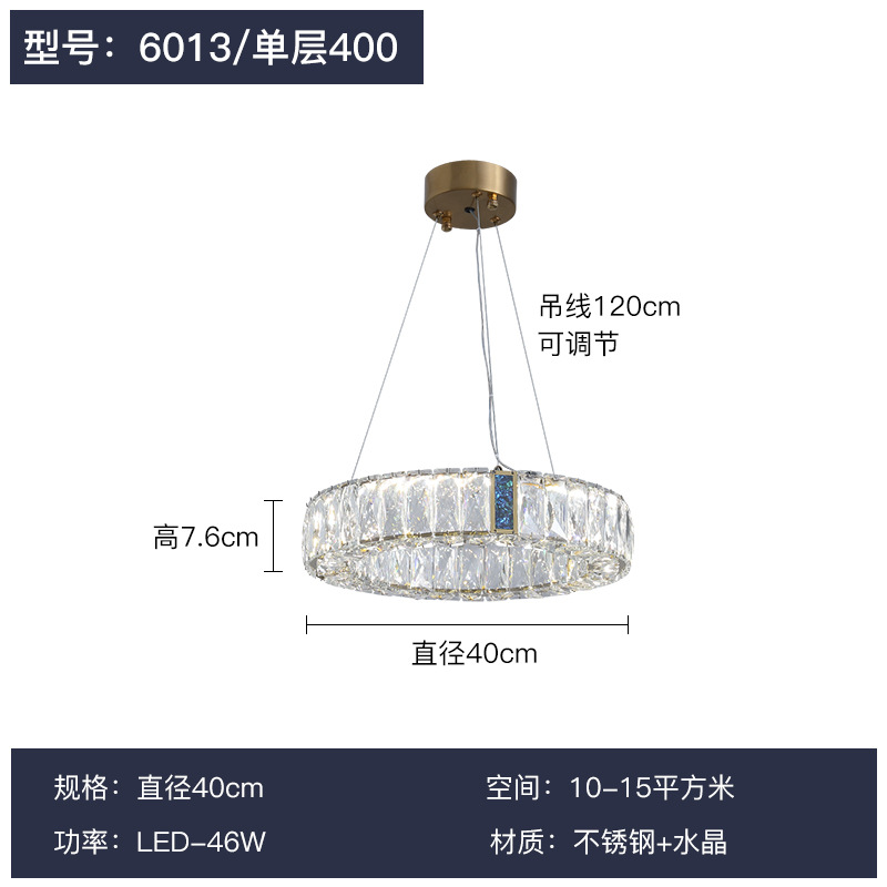 Post-Modern Crystal Chandelier Lamp in the Living Room Elegant Home Bedroom Simple New Chinese Restaurant Light Luxury Toroidal Lamps