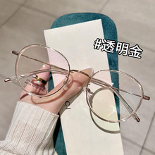 纯钛超轻眼镜框女款48可配高度数近视镜片素颜小圆框眼镜框架8123
