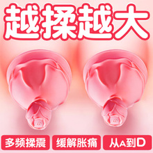 6aIN乳房按摩器女性胸部出奶自慰器奶头吸舔乳头夹成人情趣女