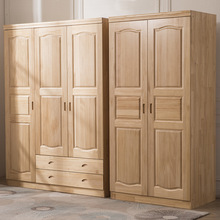 全实木板材家具中式成人衣柜34门卧室原木衣橱简约现代收纳储藏柜