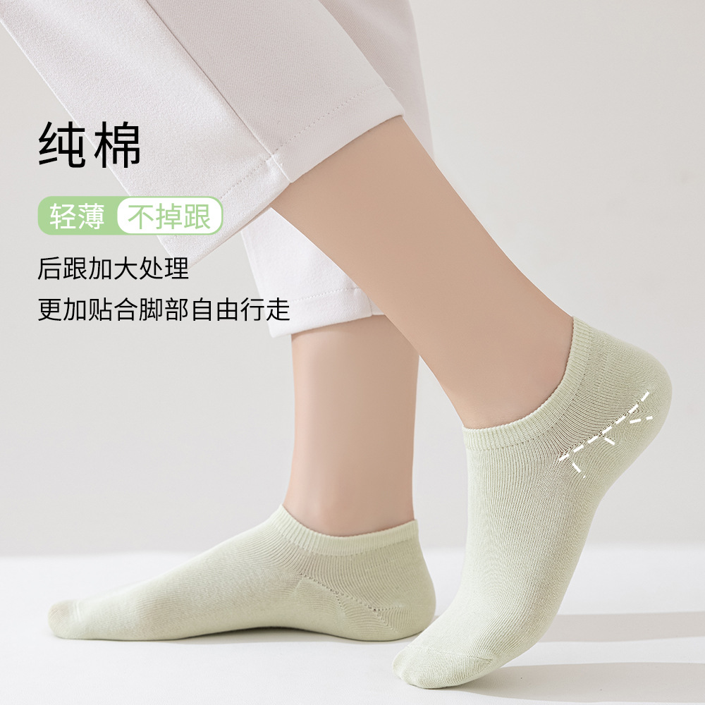 诸暨袜子女士船袜春夏薄款纯色百搭95棉纯棉女袜短筒袜短袜