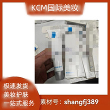 【跨境优品】B5乳 Duo+清净肤调理精华乳 40ml痘祛淡化  K乳·