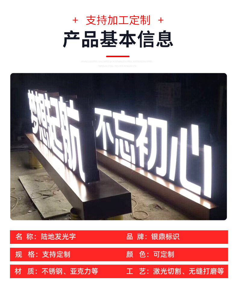 楼盘不锈钢烤漆落地发光字地产广场陆地发光字大型双面立体景观字