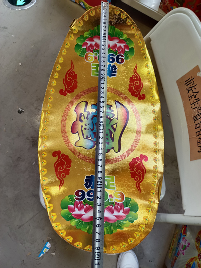 印金大元宝聚宝盆 纸扎纸活殡葬用品祭祀用品清明祭祀用品