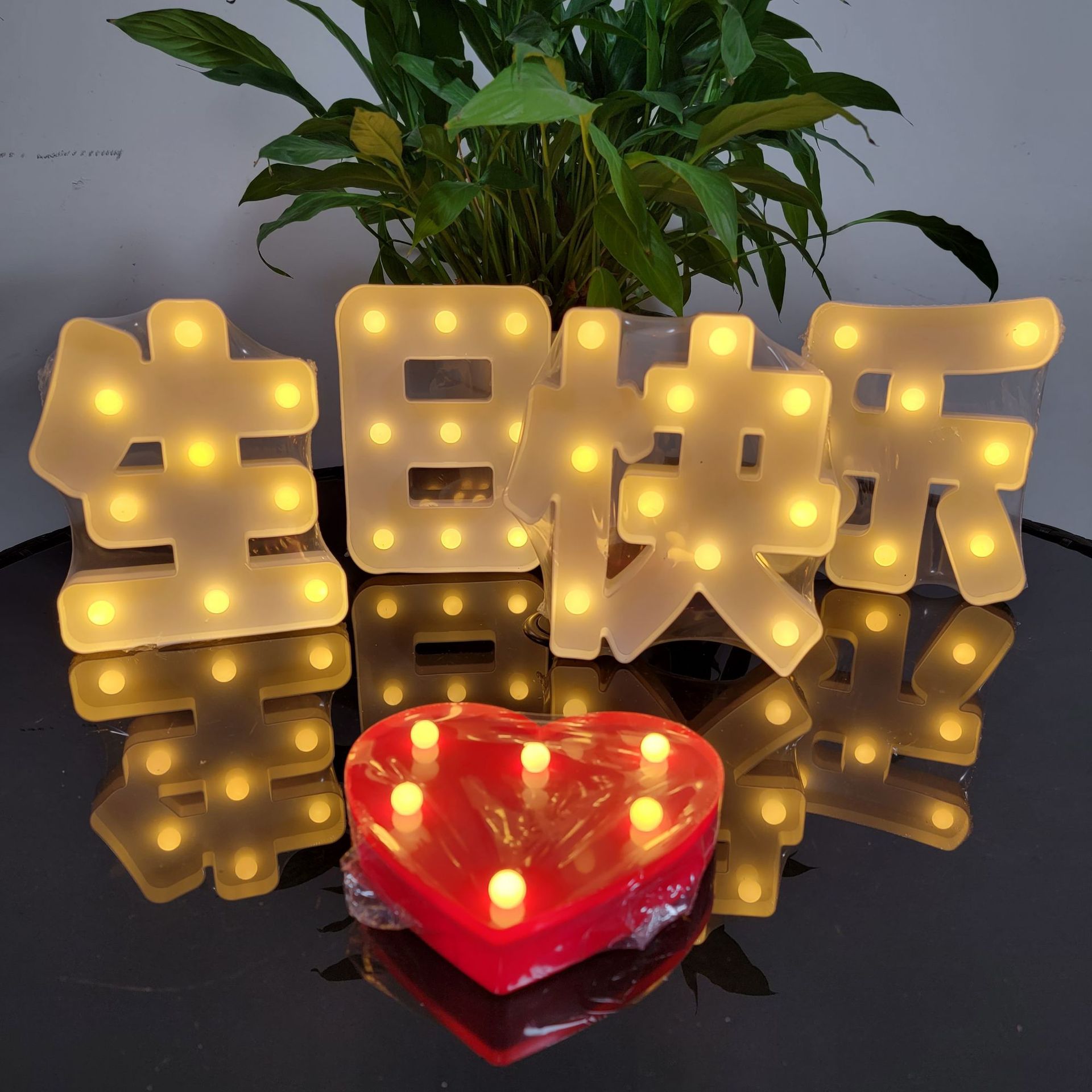 生日祝福happybirthday生日场景布置led字母造型灯生日快乐字母灯