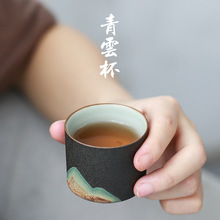 日式手工粗陶茶杯单杯复古陶瓷茶具品茗杯主人杯家用手绘山水茶杯