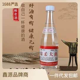 四川绵竹绵柔大曲 浓香型白酒52度光瓶低价整箱*12瓶支持一件代发