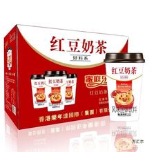 【30杯整箱装】香浓飘飘缘红豆奶茶60g/杯礼盒 营养奶茶整箱包邮