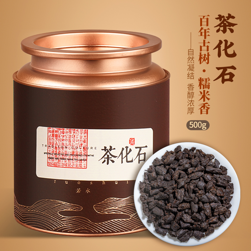 云南勐海古树茶化石糯米香茶叶特级十年陈香碎银子普洱茶熟茶500g