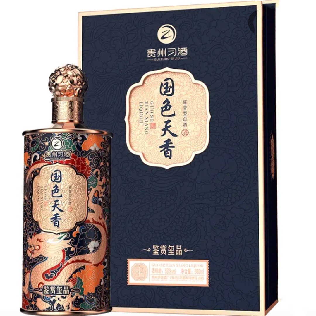酒 国色天香酒 鉴赏玺品 酱香型白酒 53度 500ml*6瓶-阿里巴巴