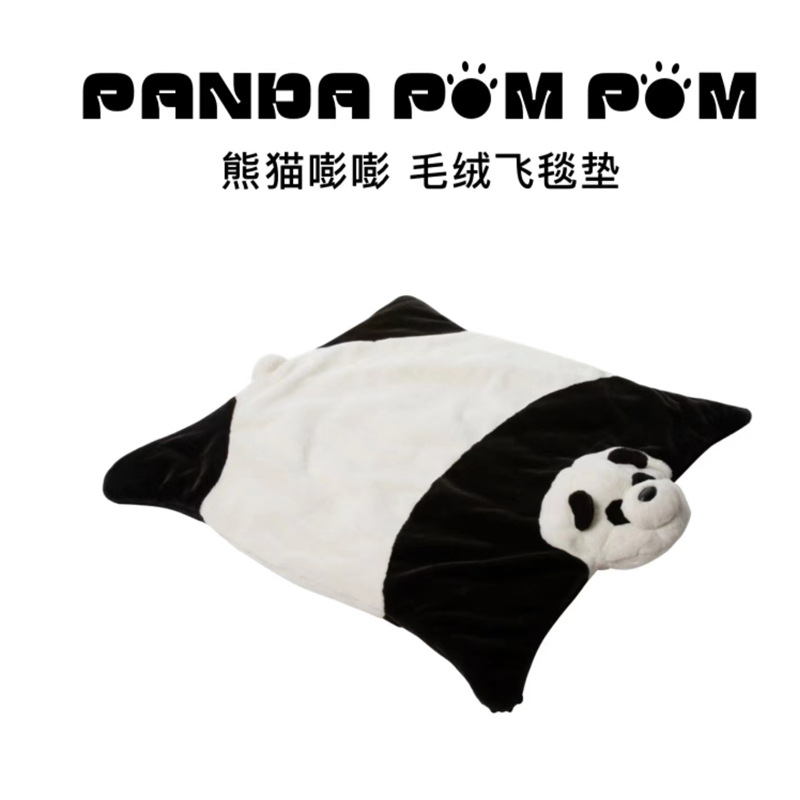 Home Cover Blanket Blanket Sleeping Blanket Cartoon Panda Blanket Plush Cute Sofa Keep Warm New Black and White Nap Flying Blanket