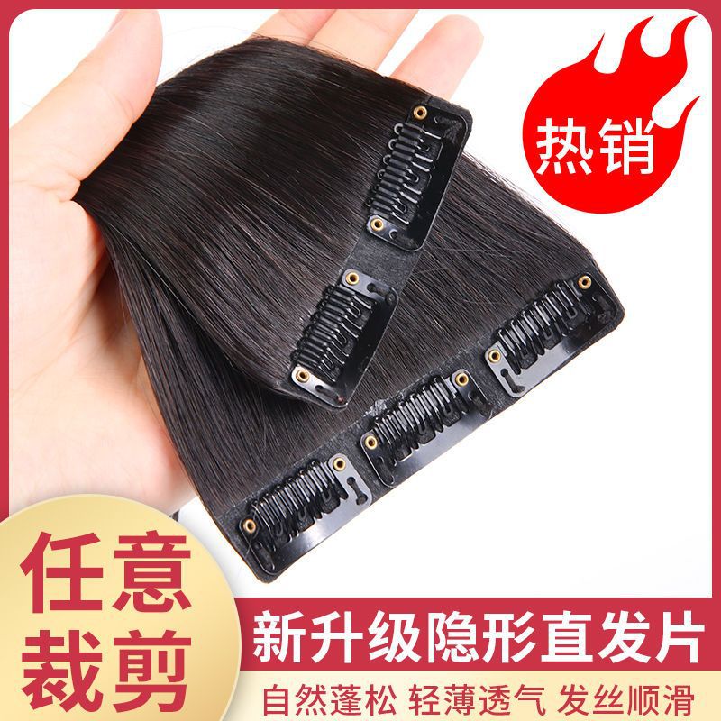 Wig Set Human Hair Piece Seamless Hair Extension Real Hair One Piece Hair Extension Pick up 3 Cards Yourself 2 Insulation Displacement Connection Hair Pad Hair Piece