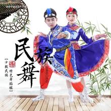 【1】儿童成人三月三56个少数民族演出服壮族彝族侗族羌族土家塔
