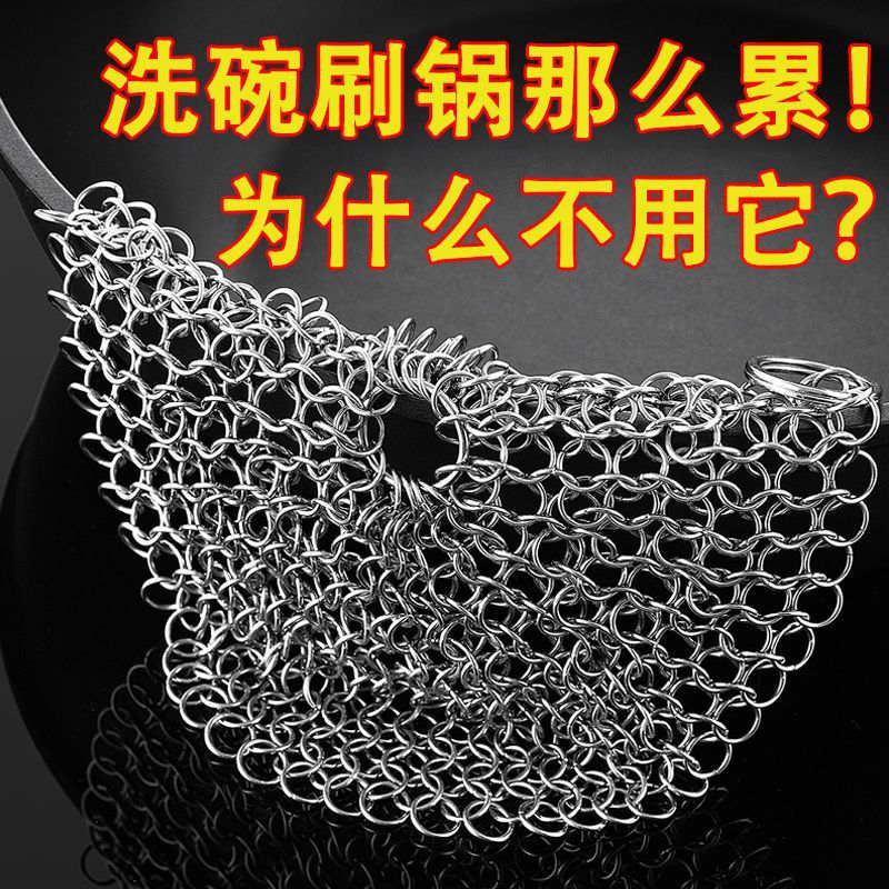 钢丝刷锅洗碗厨房用品钢丝球不沾油不掉渣铁抹布不锈钢-阿里巴巴