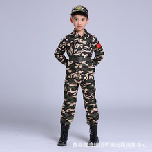 升级款户外拓展迷彩服套装 中小学生夏令营特种兵军训服装