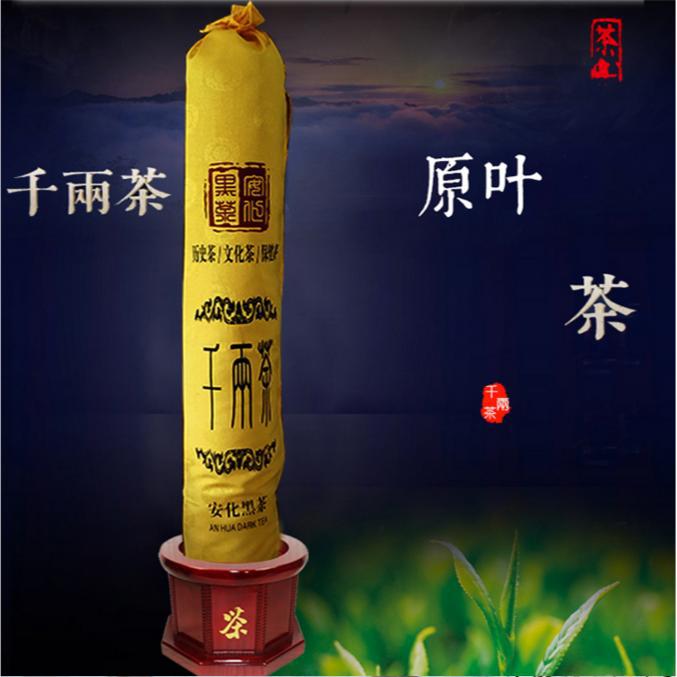 送十大礼2018金花千两茶花卷36250g金花黑茶安化黑茶