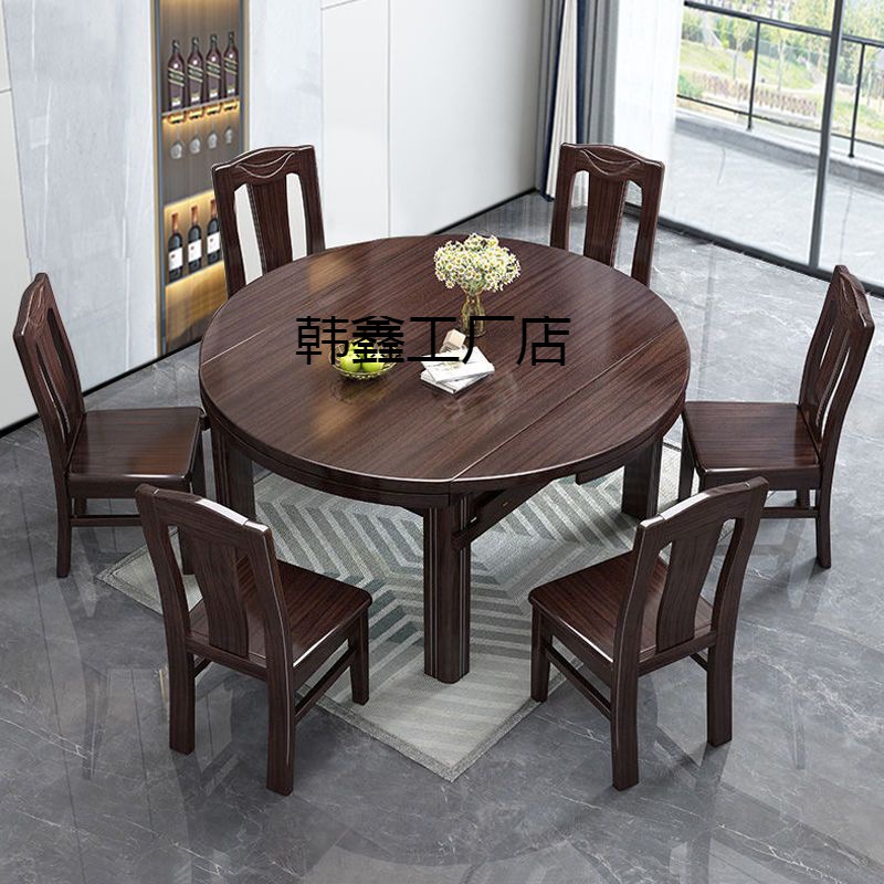 餐桌2023新款紫金檀木餐桌实木可伸缩圆形桌子家用长方形可折叠