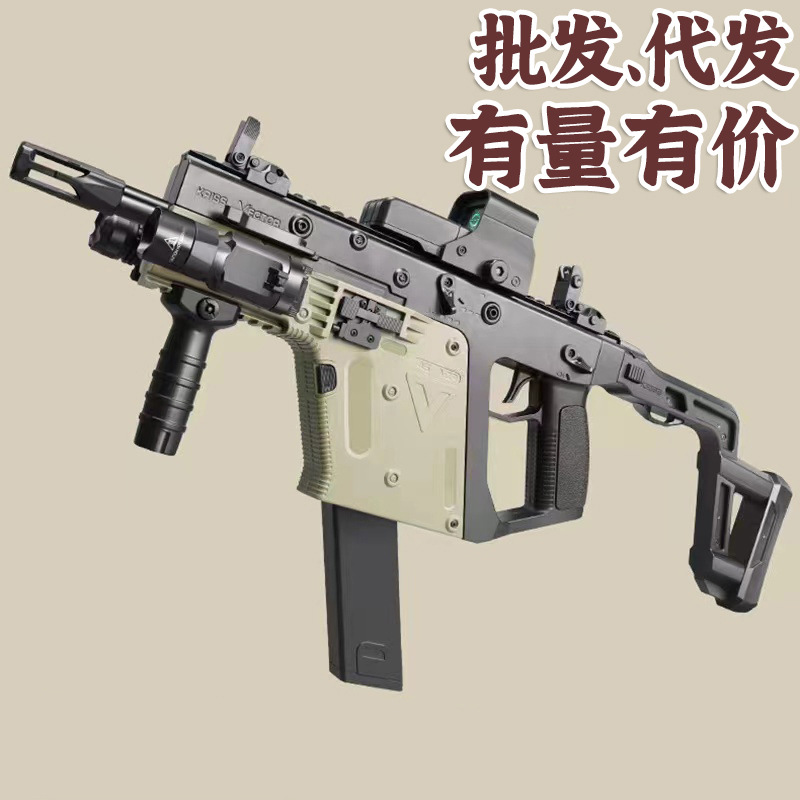 外贸跨境亚马逊爆款gelgunblaster短剑电动连发手自一体玩具枪