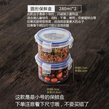 保鲜盒小号食品级塑料零食密封盒水果辅食盒微波炉饭盒