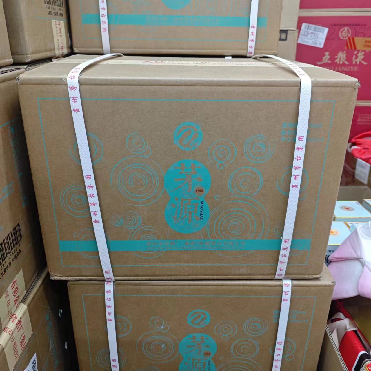 贵州茅源酱香型白酒整箱500ml*6瓶正品特价 保真纯酿送礼 聚会