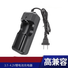 工途26650锂电池专用充电器3.7V4.2V通用多功能万能充18650强光手