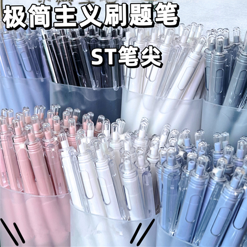 Good-looking St Head Brush Question Pen Skin Tag Remover Gel Pen Office Supplies Student Stationery Signature Pen Pressing Pen Wholesale