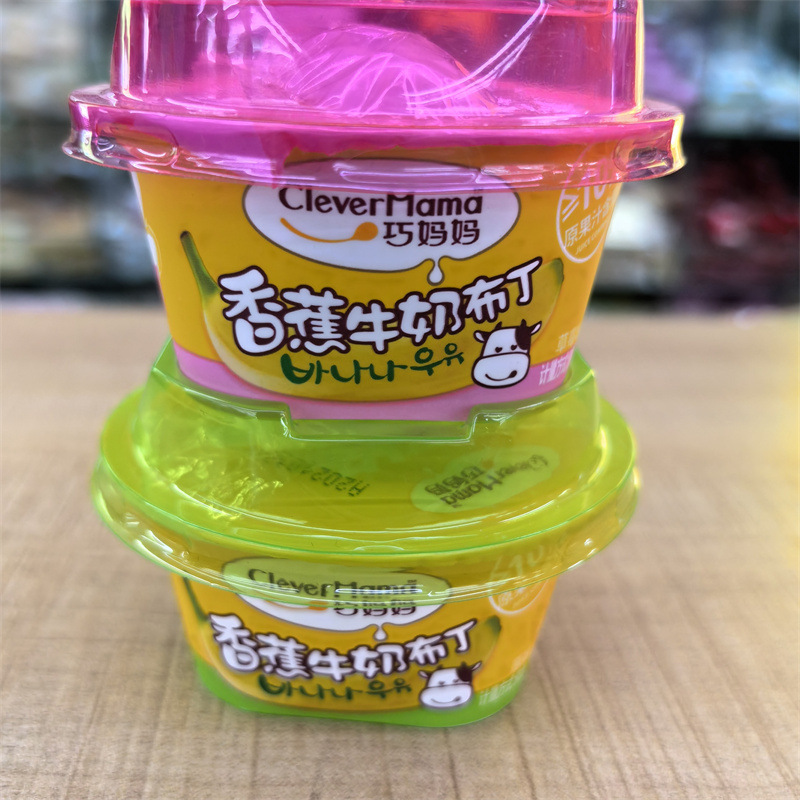 巧妈妈香蕉牛奶布丁2口味供选散装称重一箱10斤-阿里巴巴