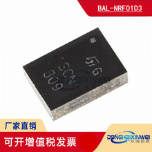 BAL-NRF01D3 蓝牙2.4G天线匹配谐振滤波器 nRF24LE1 SMD-5