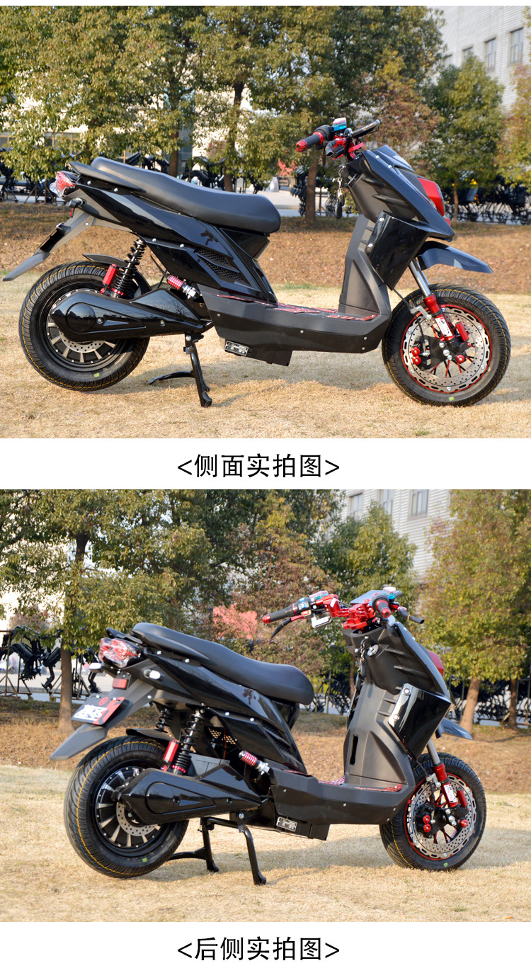 新款聚龙ttx电动摩托车大功率爬坡高速72v改装车长跑王外卖电瓶车