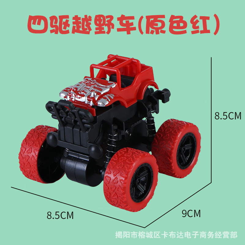 Douyin Online Influencer Four-Wheel Drive Stunt Inertia off-Road Vehicle Children Boys' Toys Model Anti-Fall Sports Car Stall Gifts