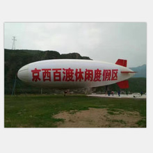 加印LOGO来图样PVC充气大飞机广告充气飞机玩具飞机模型充气飞机