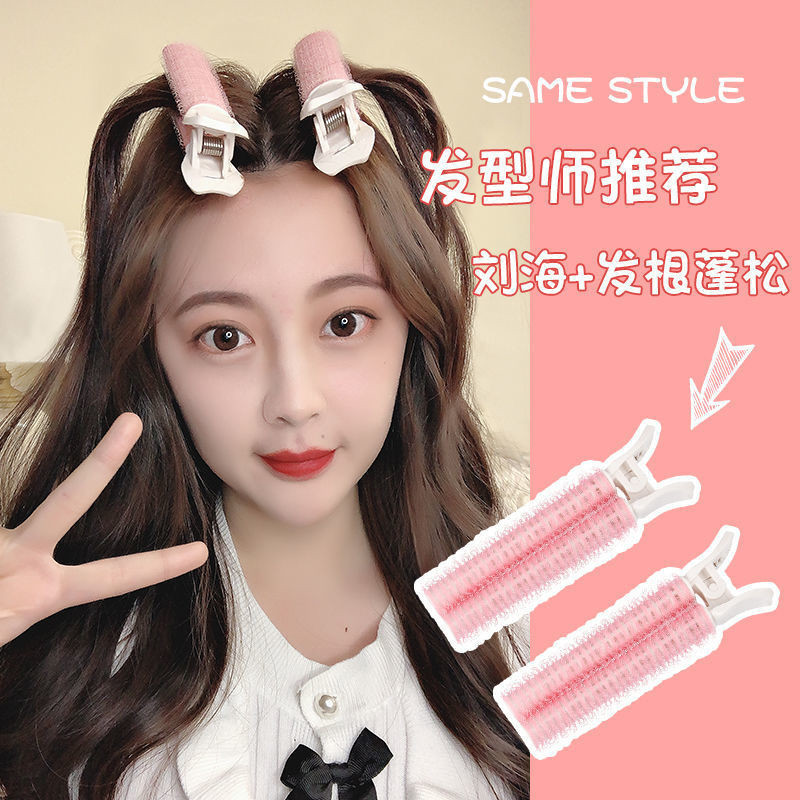 Korean Style Fluffy Fluffy Clip Bangs Curly Hair Shape Clip Self-Adhesive Eight-Character Air Fringe Curls Lazy Hair Curler