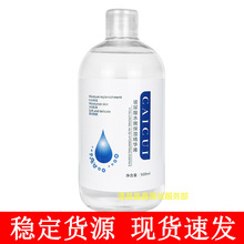 采萃玻尿酸水嫩保湿精华液500ml