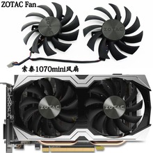 适用ZOTAC/索泰 GeForce GTX 1070  Mini 显卡风扇PLD08010S12HH