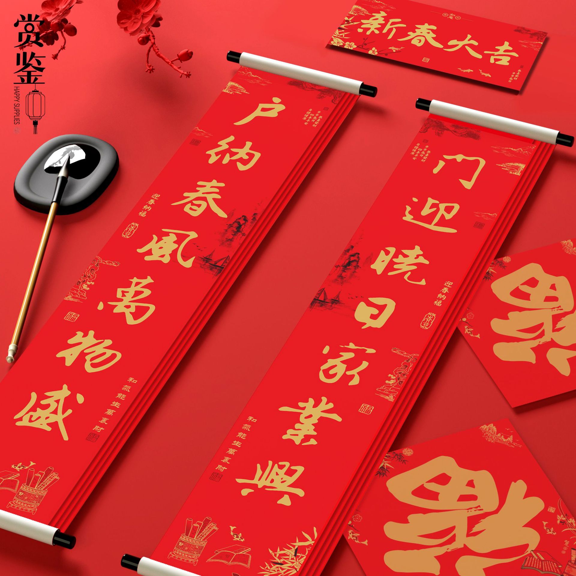 Dragon Year 2024 Sun Protection Calligraphy Couplet Suit Special Paper New Year Couplet Spring Festival Gift Bag in Stock Can Be Printed Advertising