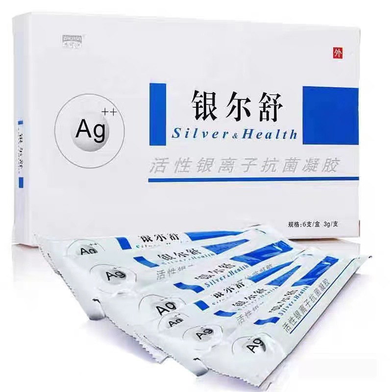 杰可沙 银尔舒活性银离子抑菌凝胶妇科私处护理凝胶6支装-阿里巴巴