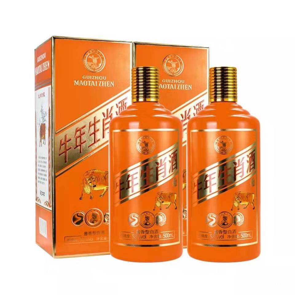 53度酱香型白酒 牛年生肖酒 一件代发