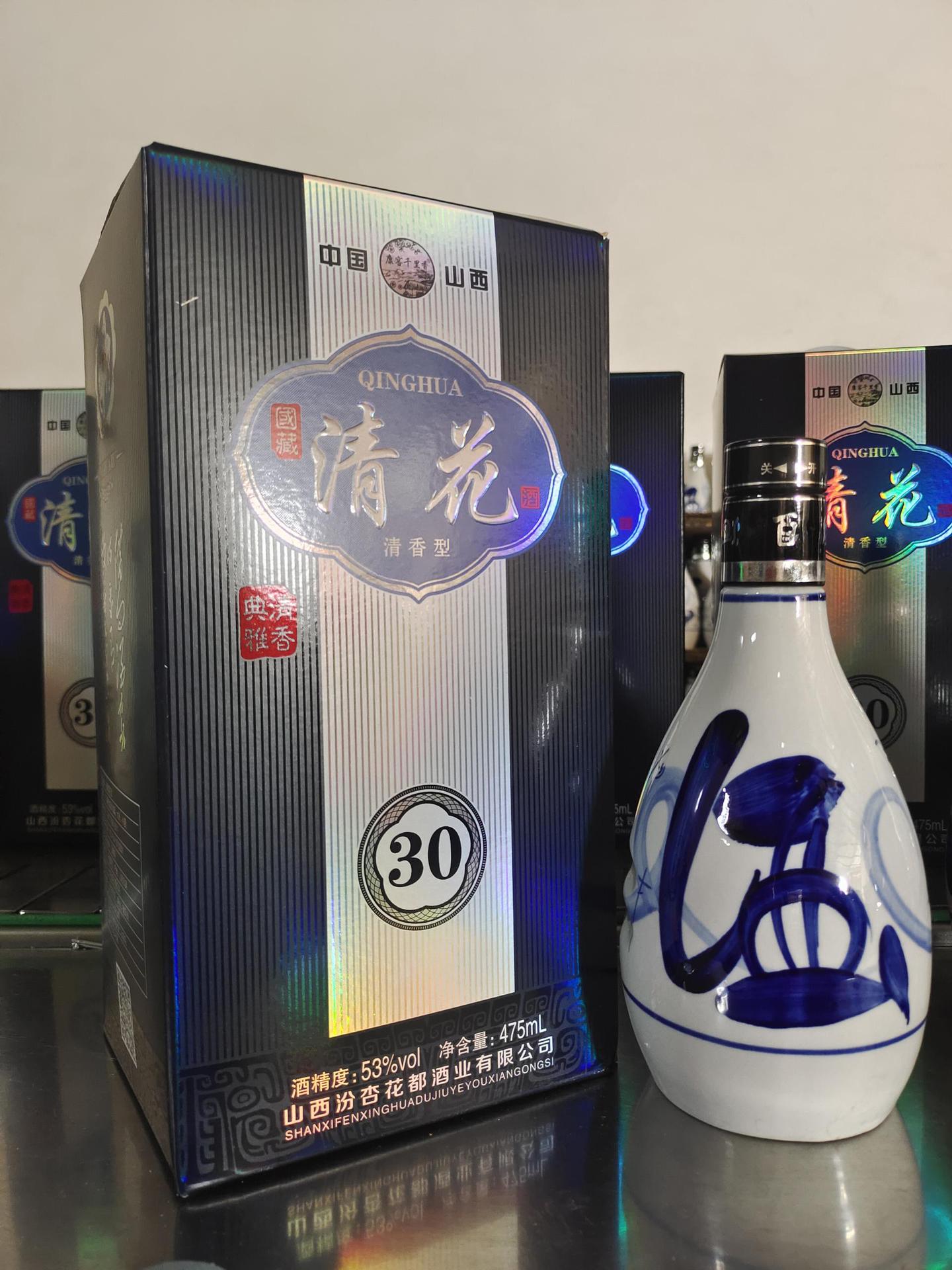 山西杏花村52度清香型国藏清花酒三手提袋代发社区团购量大从优