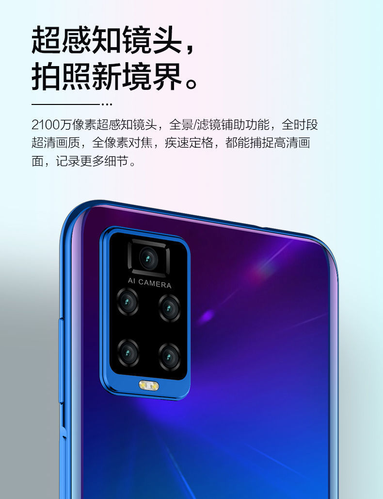 适用sugar糖果s60plus智能手机256g大内存商务便宜7寸大屏学生价