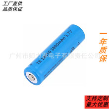 LI-ION battery 18650 3800MAH 3.7V平头尖头锂电池手电筒充电宝