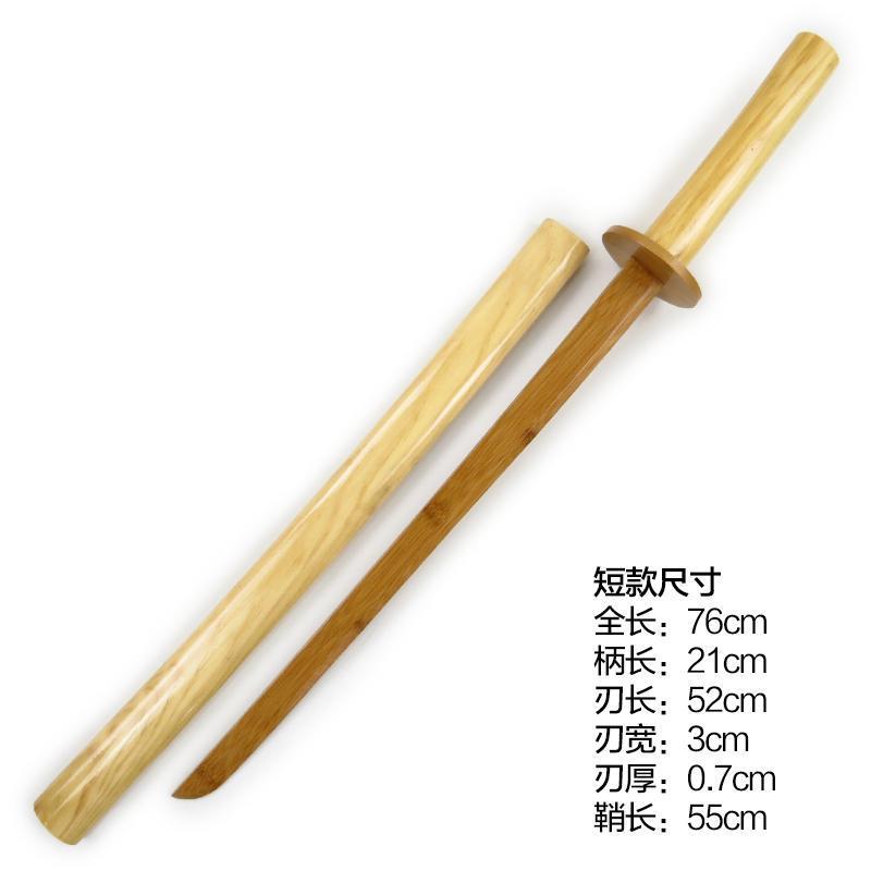 木剑拔刀剑剑道居合道剑术武术练习训练表演道具日系带鞘木刀竹刀