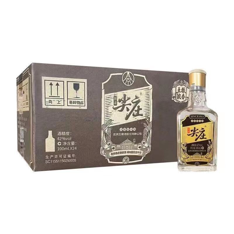 绵柔尖庄小酒高光42度100ml*24瓶 浓香型纯粮白酒整箱装-阿里巴巴
