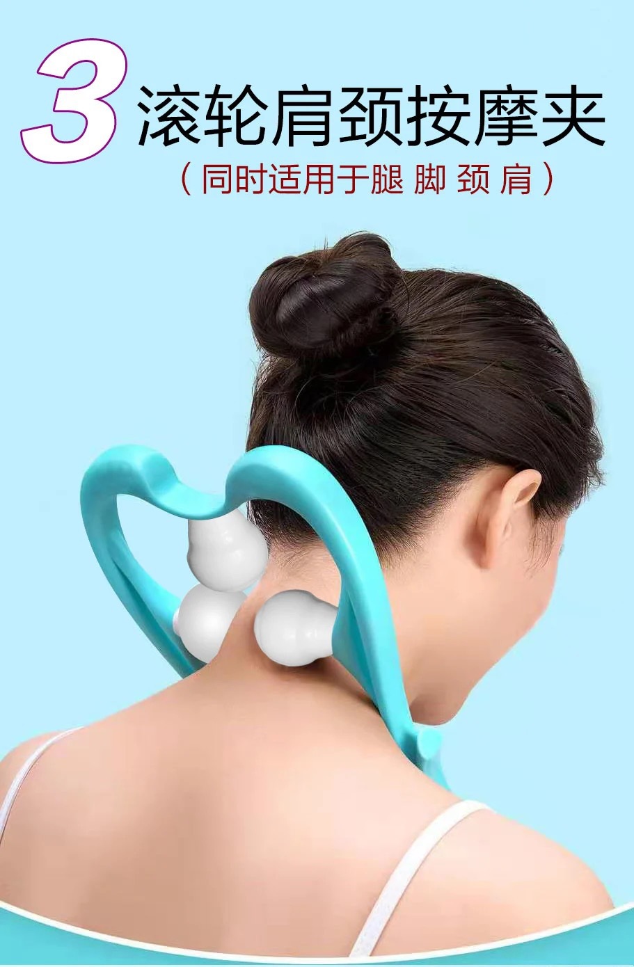 手动颈椎按摩夹揉捏健身手持迷你夹脖子颈椎按摩球老人颈部按摩器